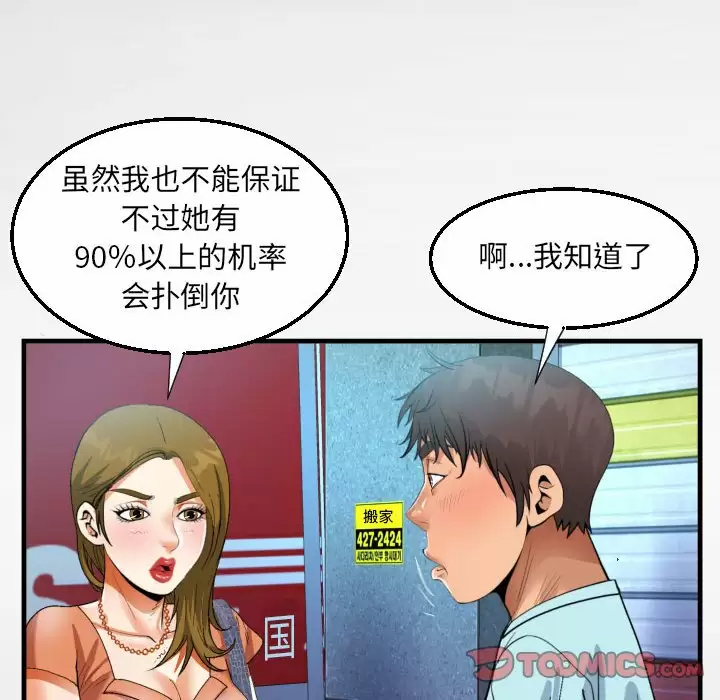 第65张