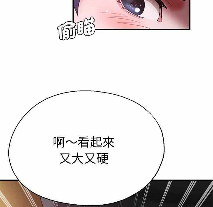 第83张