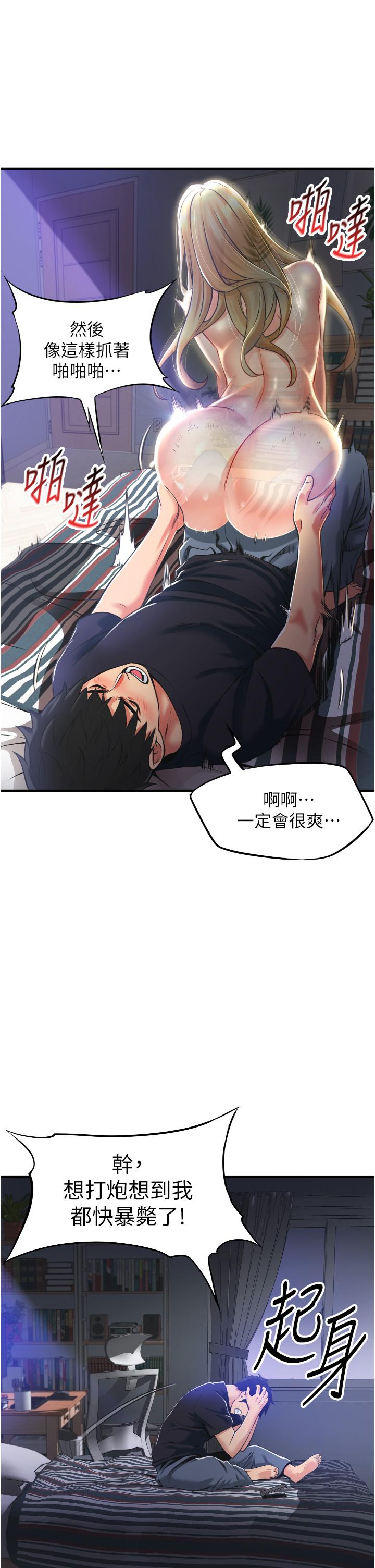 第53张