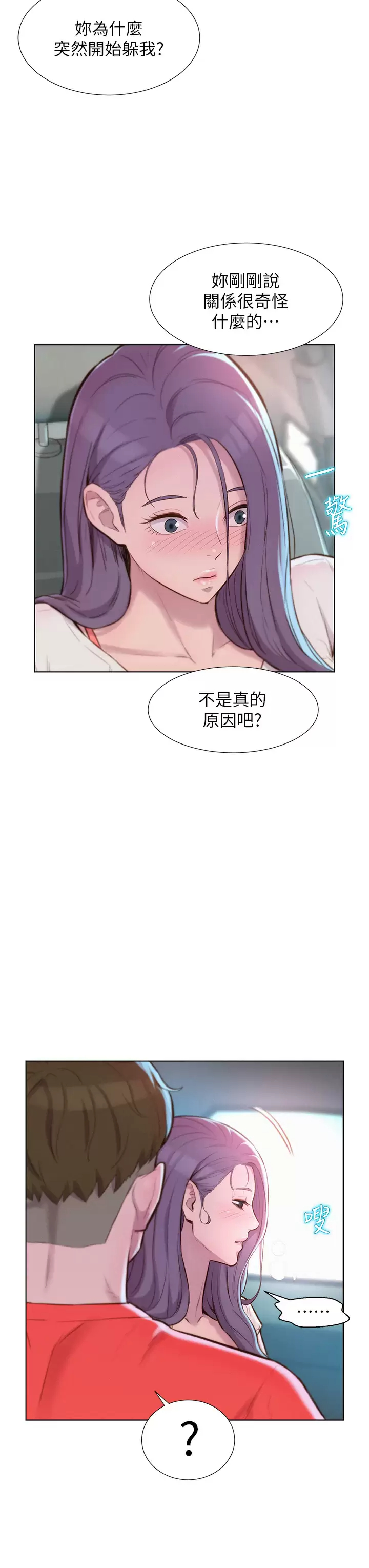 第13张