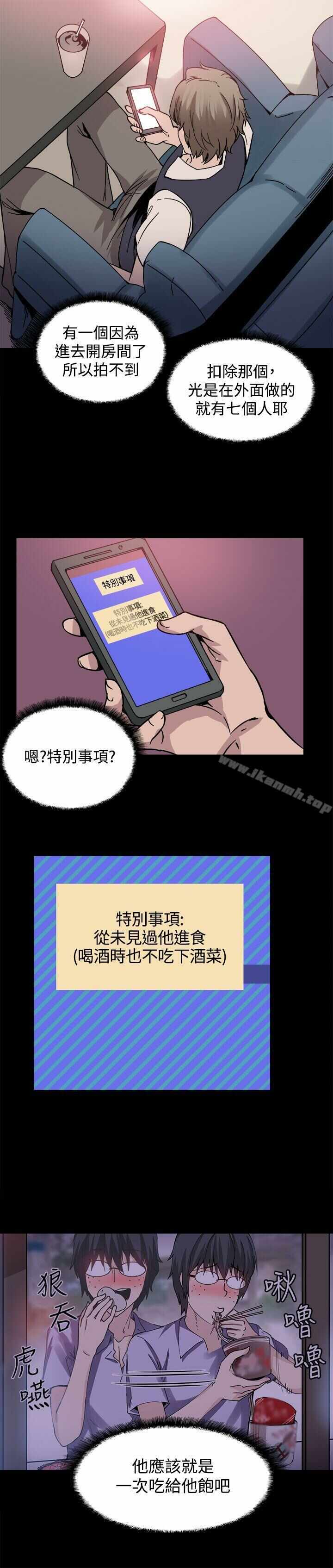 第20张