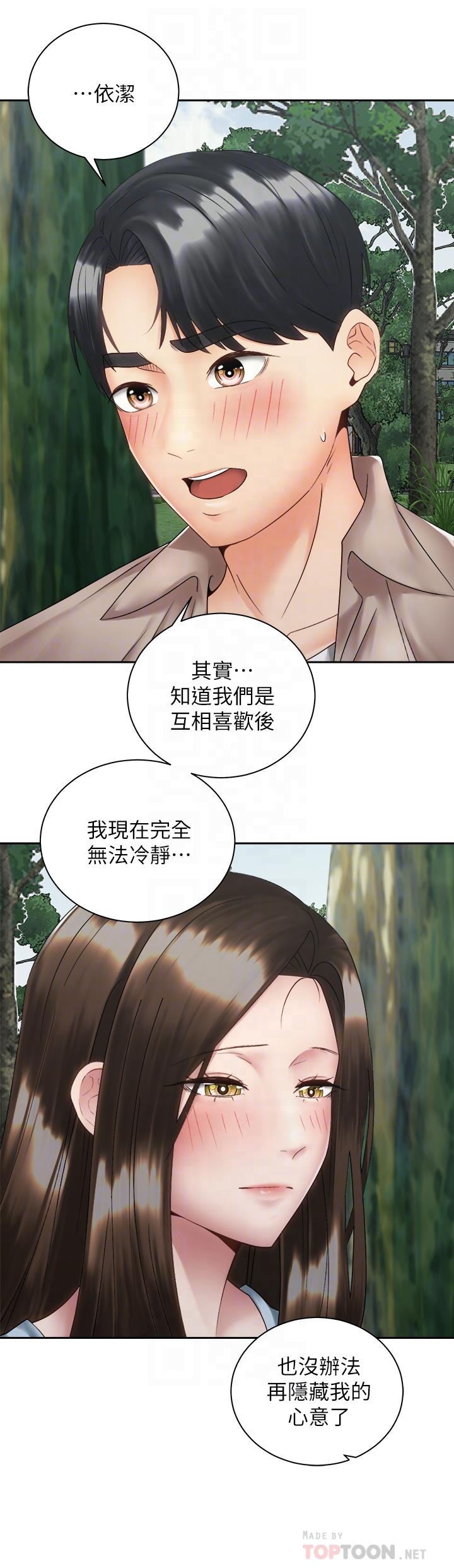 第10张