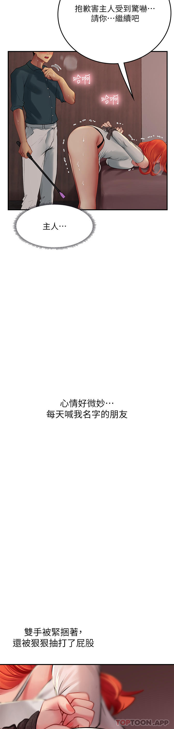 第26张
