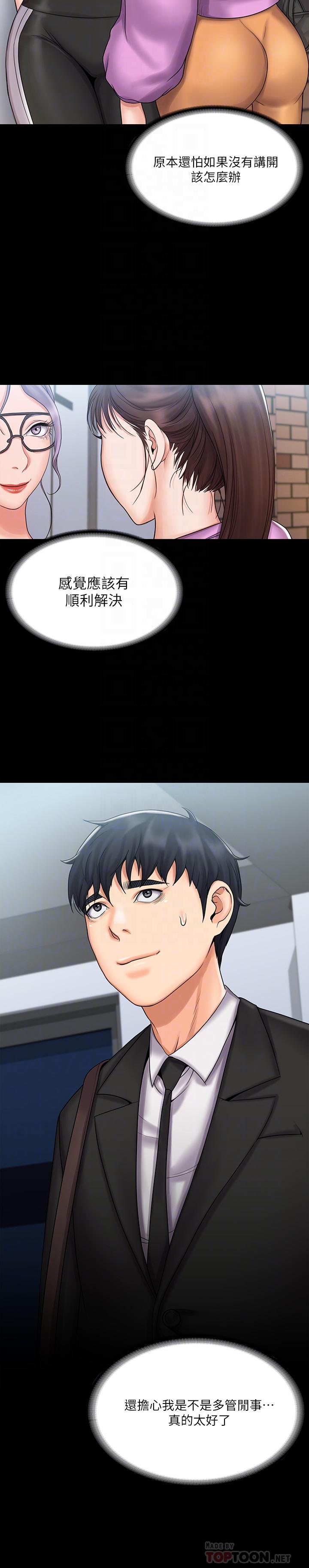 第8张