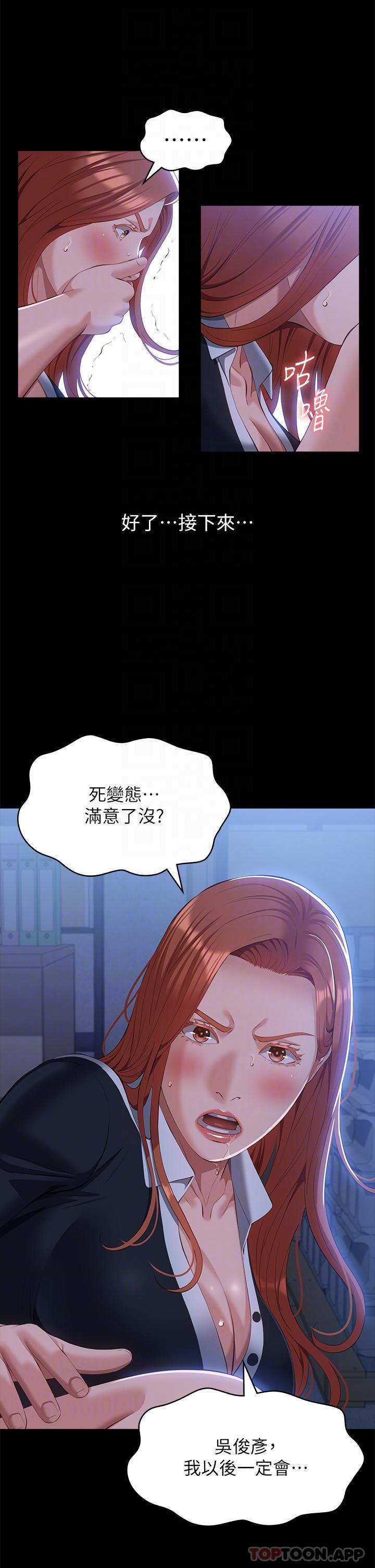 第26张