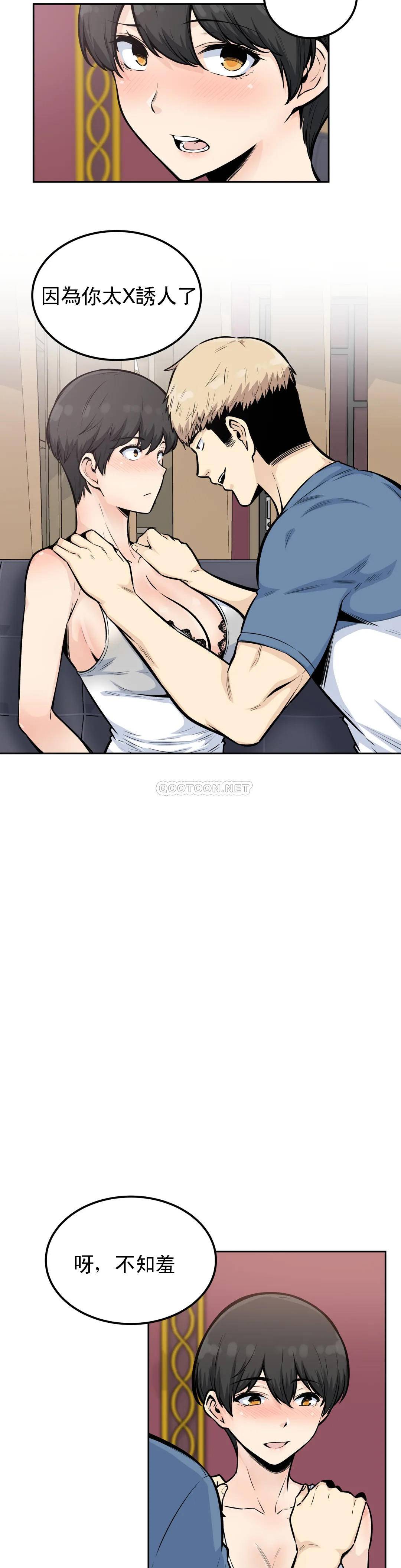 第16张