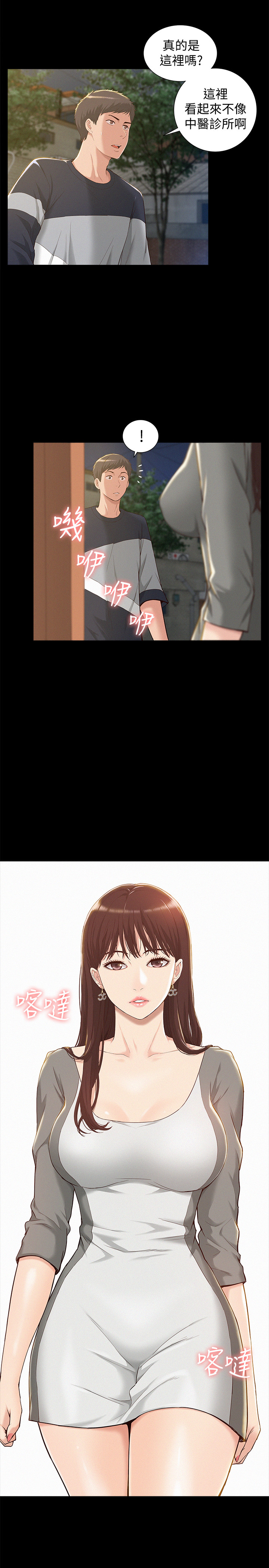 第29张