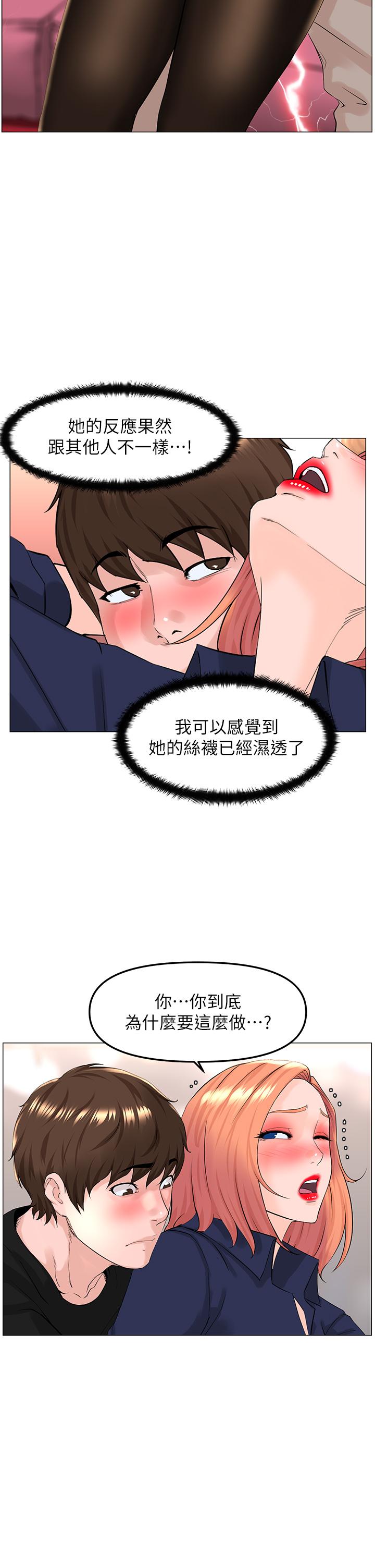 第21张