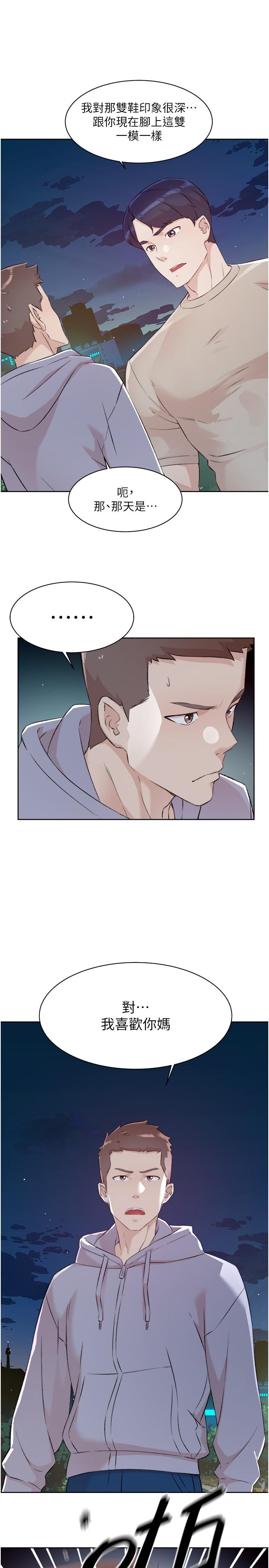 第7张