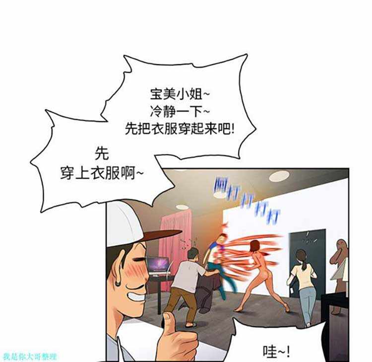 第97张