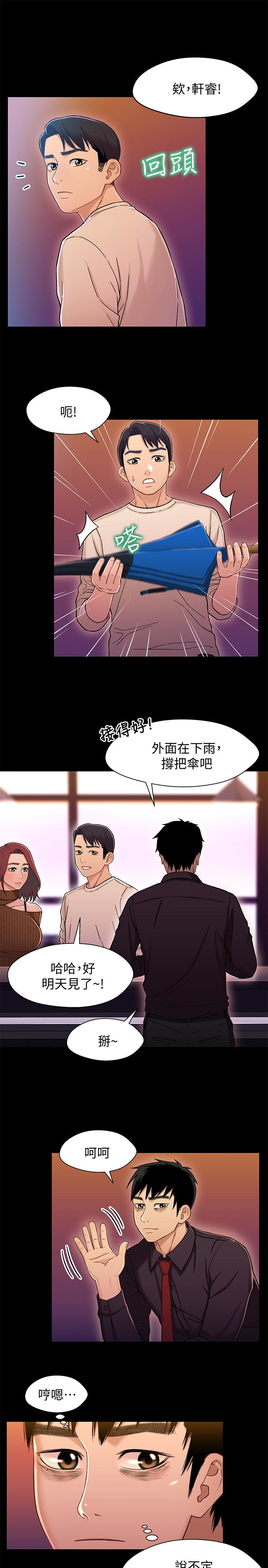 第12张