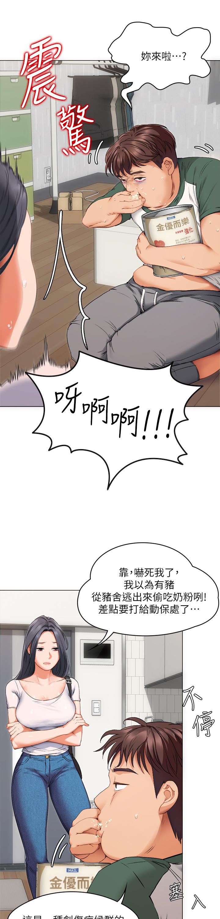 第45张