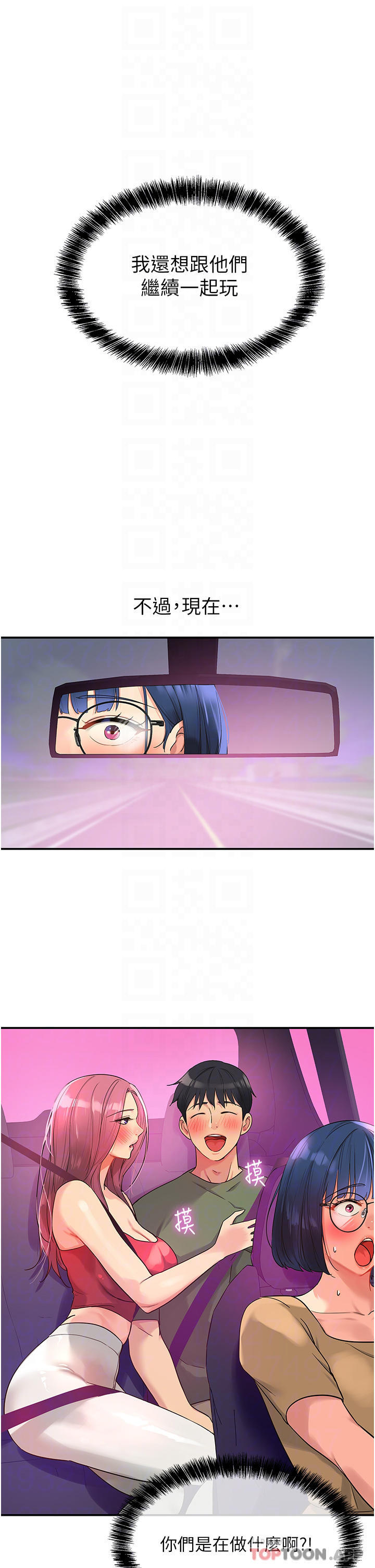 第23张