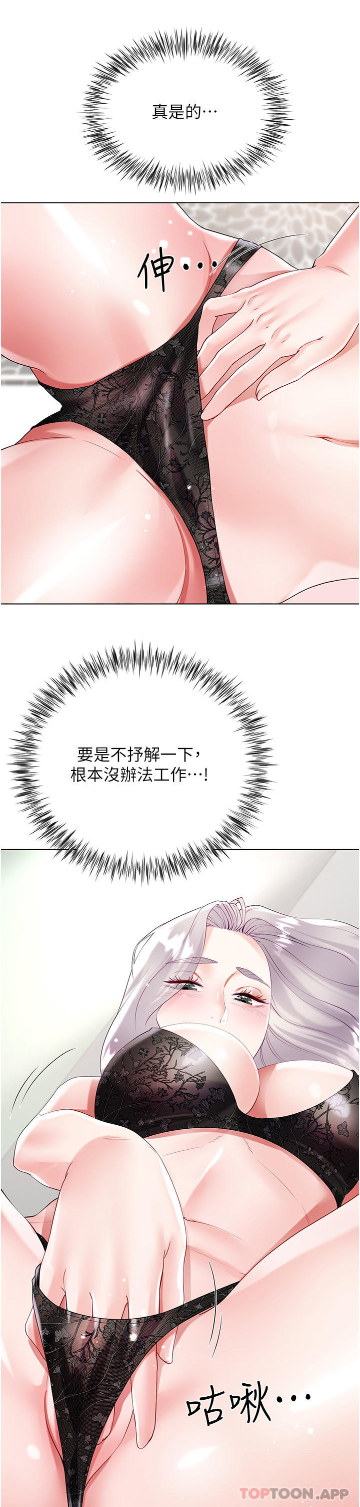 第30张