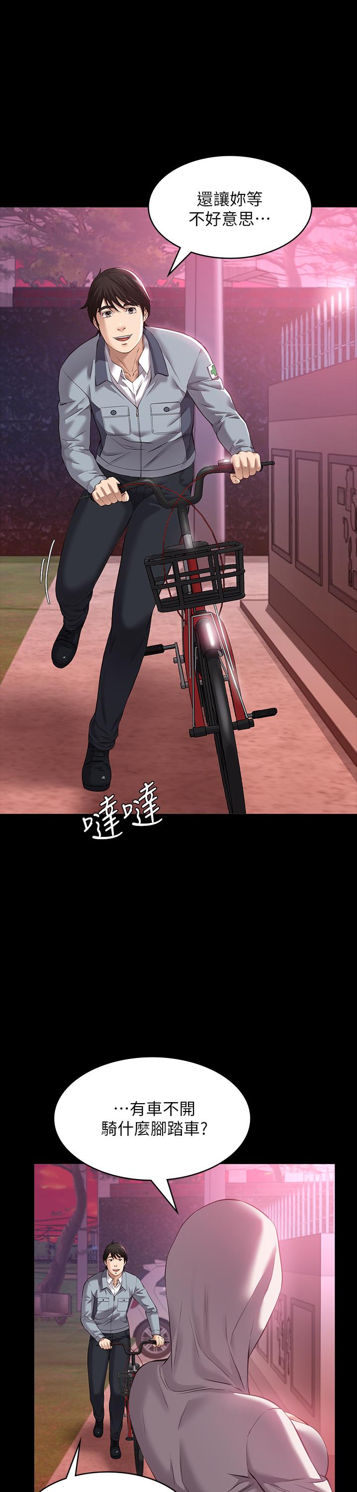 第26张