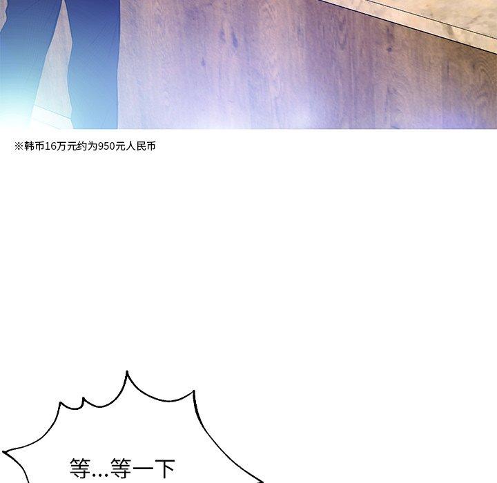 第67张