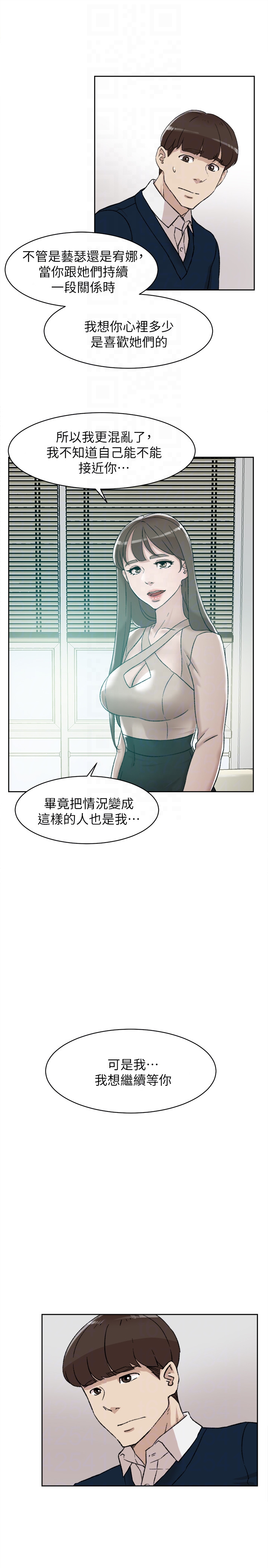 第19张