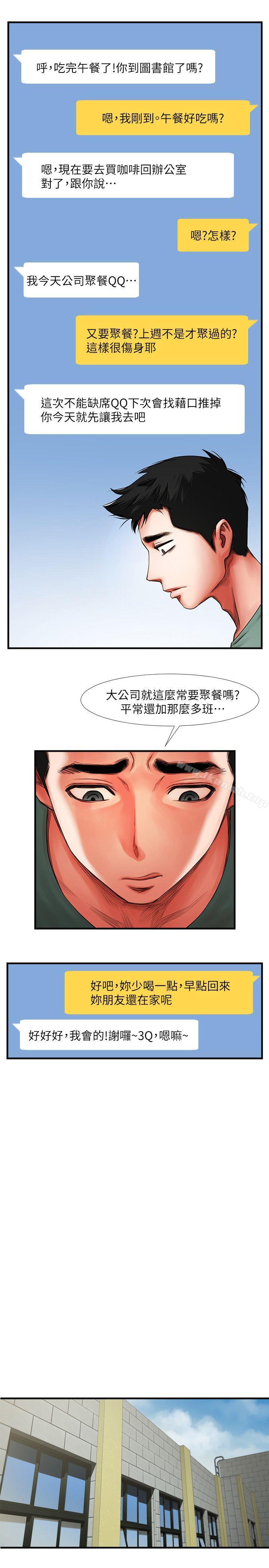 第17张