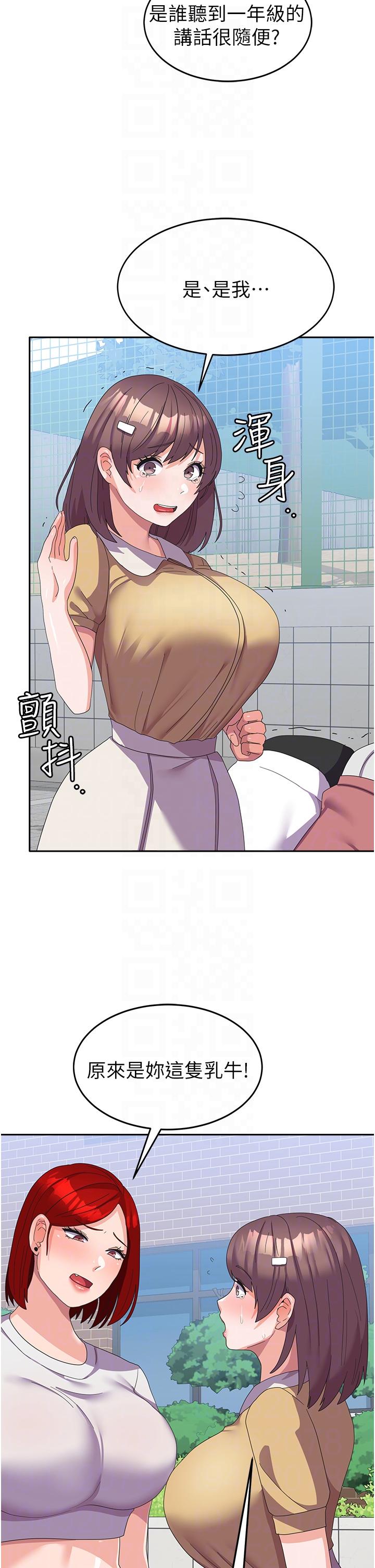 第26张