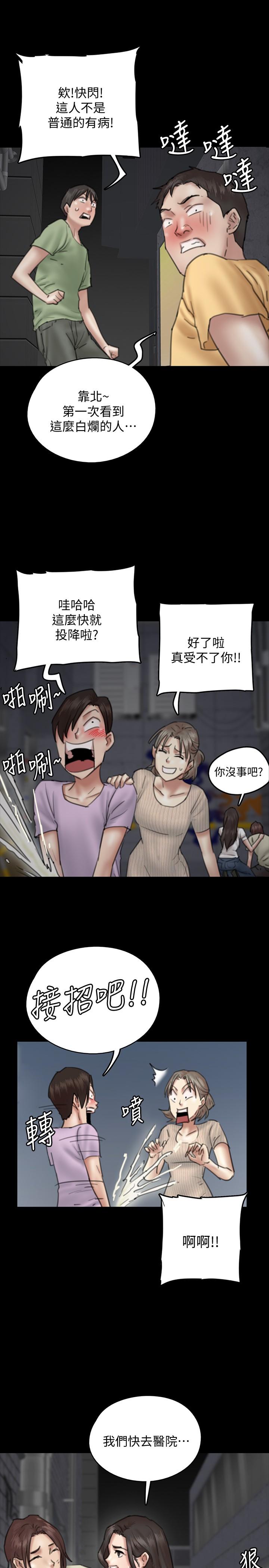 第35张