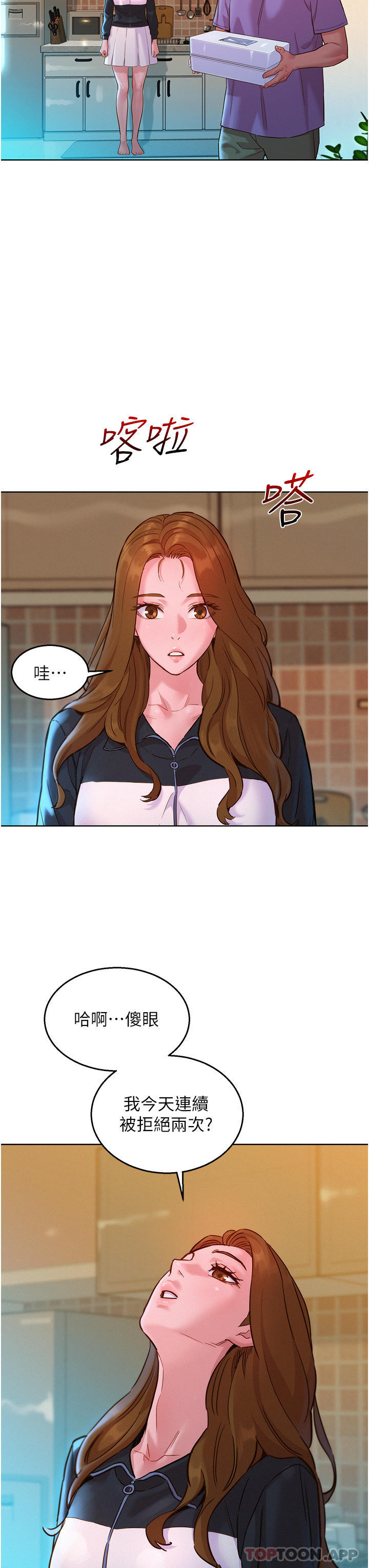 第25张