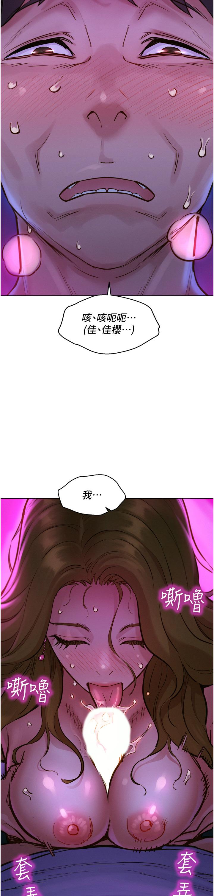 第38张