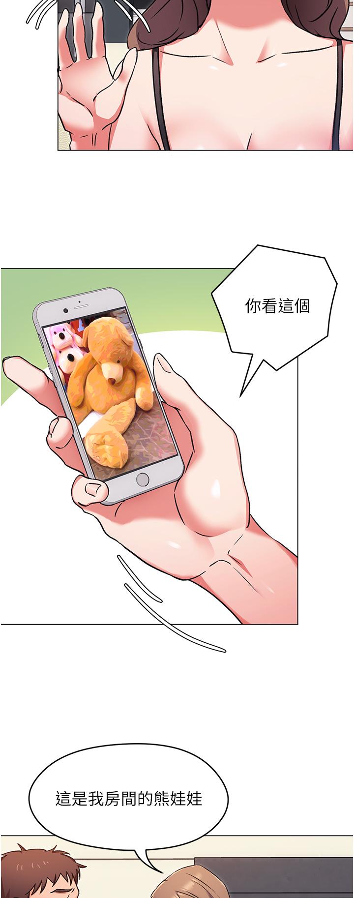 第17张