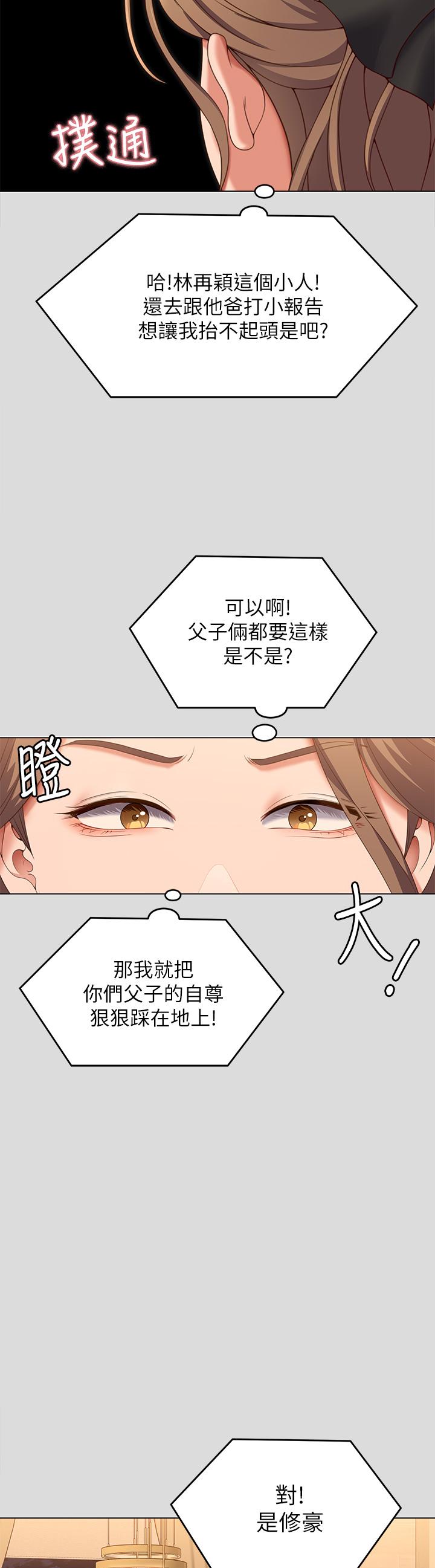 第33张
