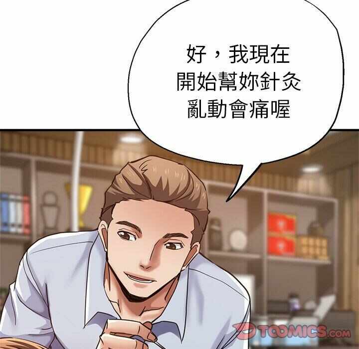 第83张