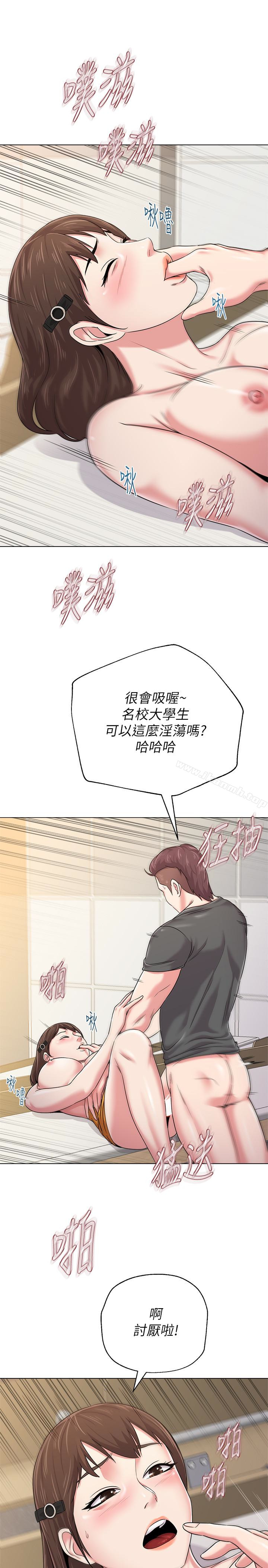 第28张