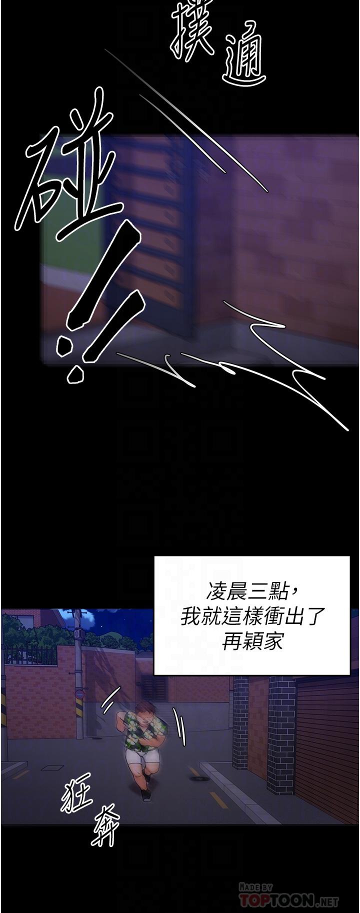 第12张