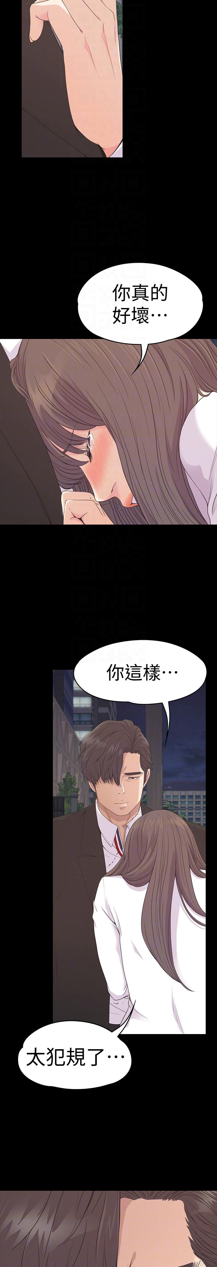 第29张