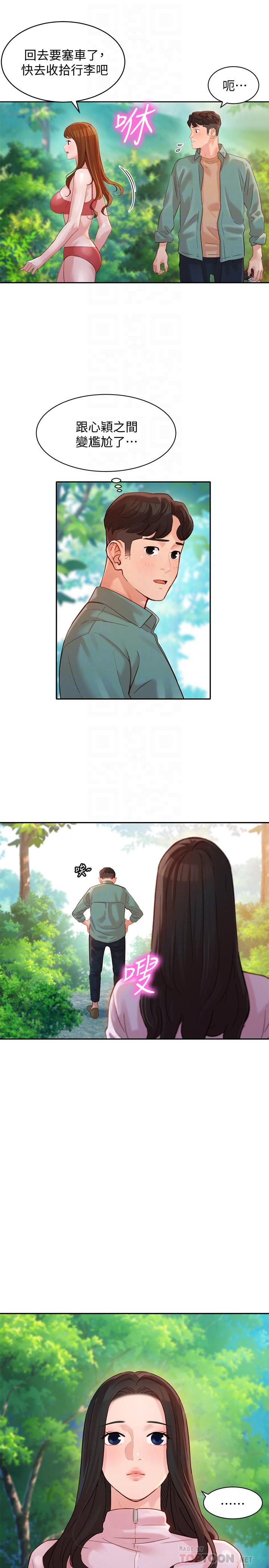 第6张