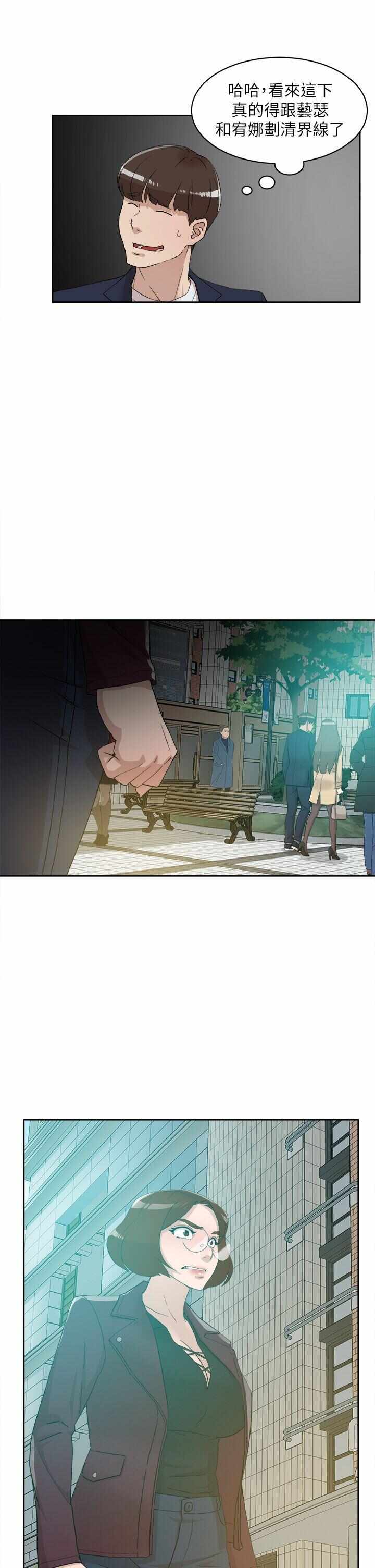 第33张