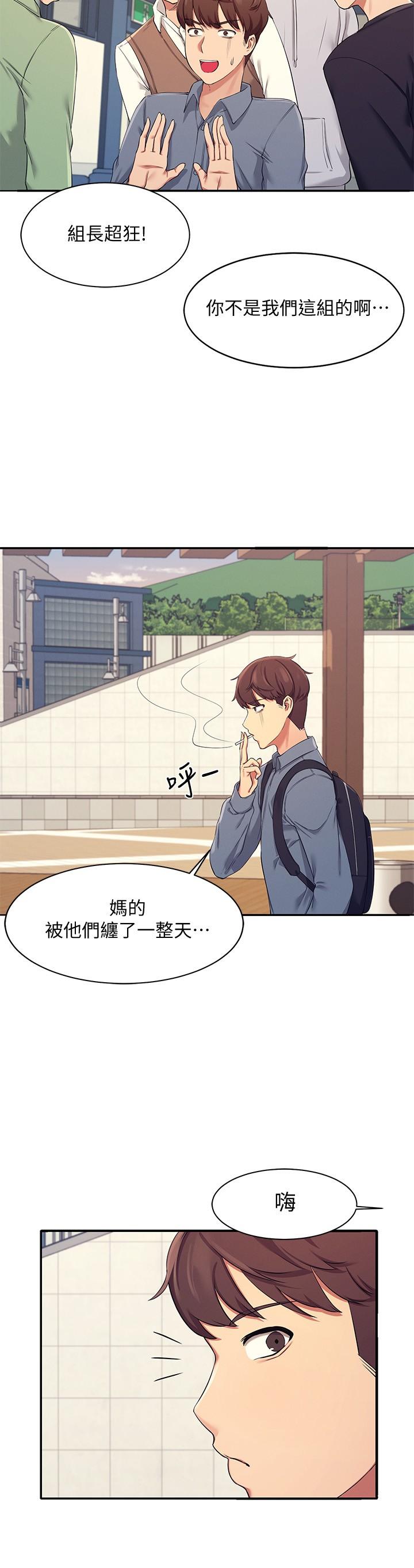 第33张