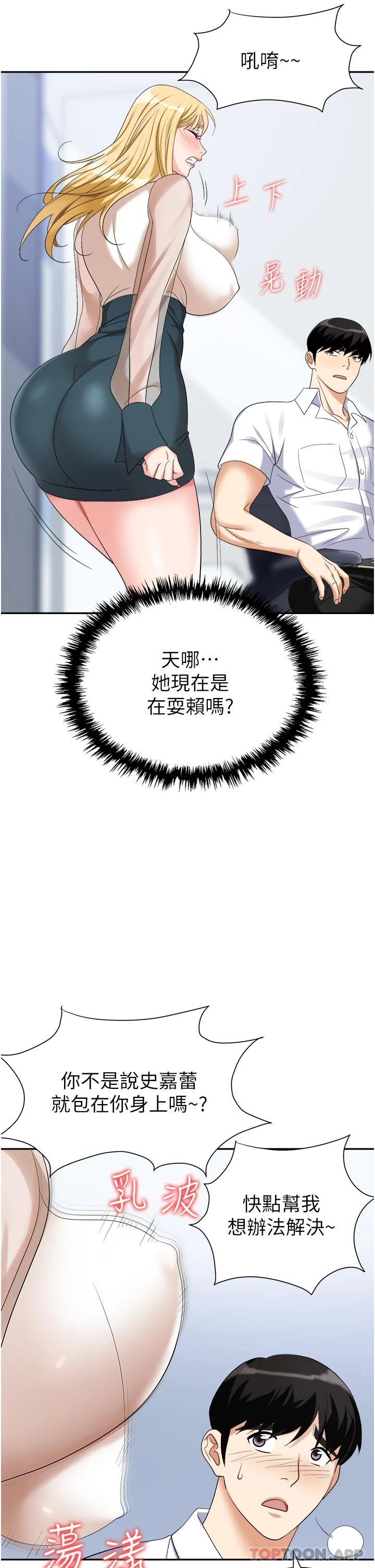 第43张
