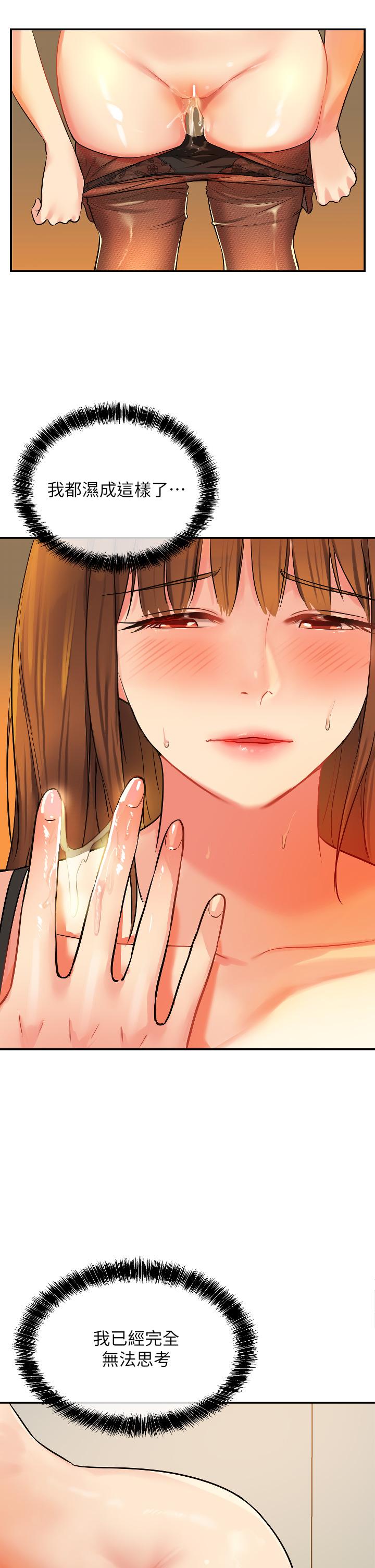 第32张
