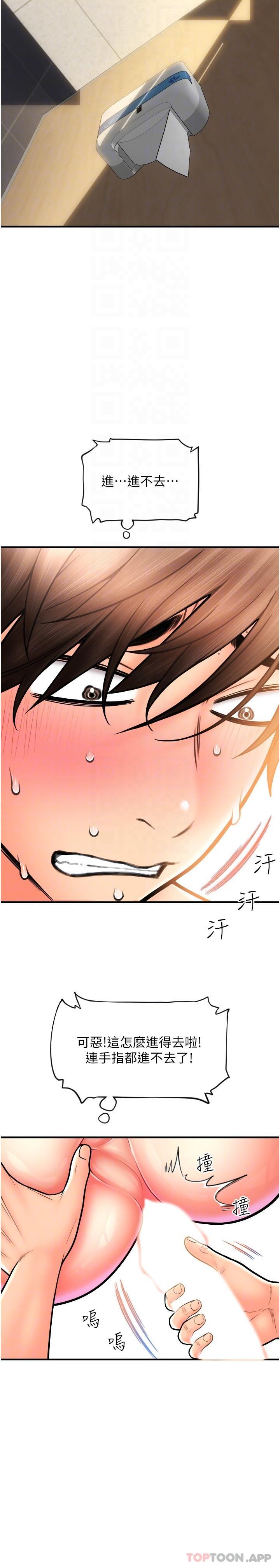第14张