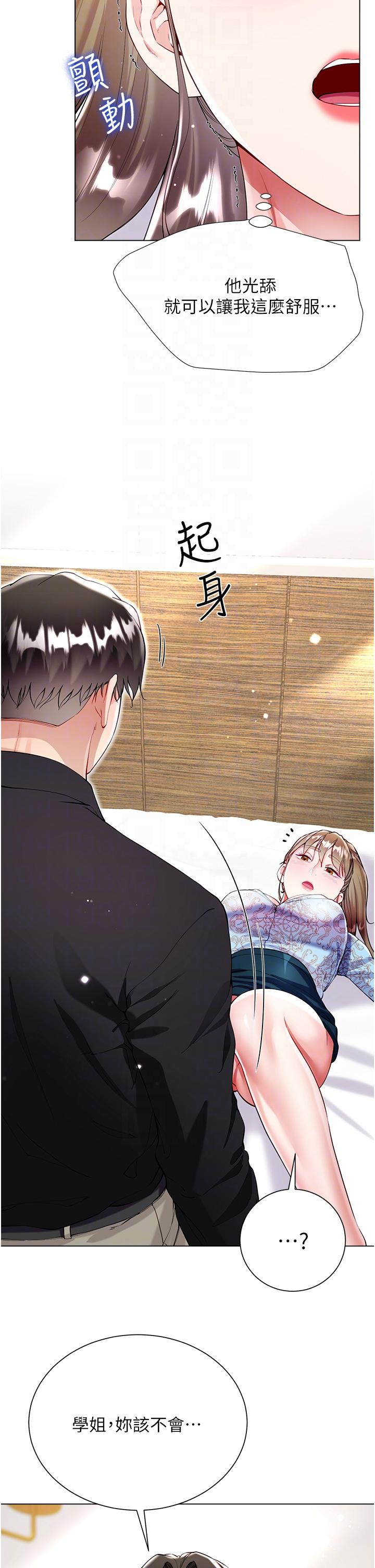 第22张