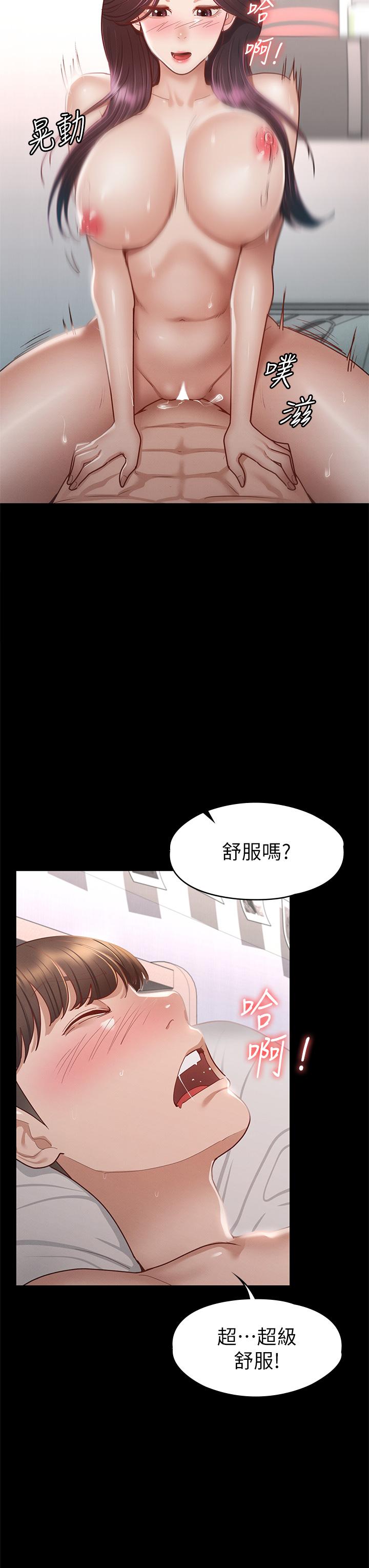 第31张