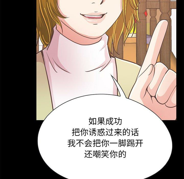 第3张