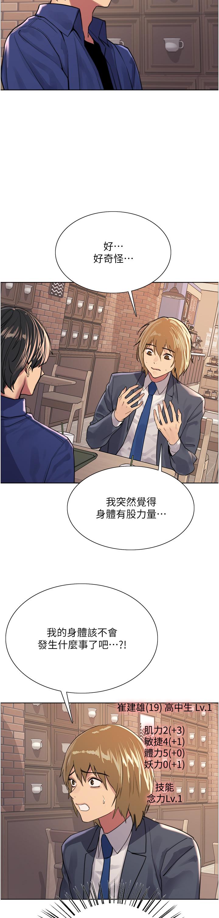 第19张