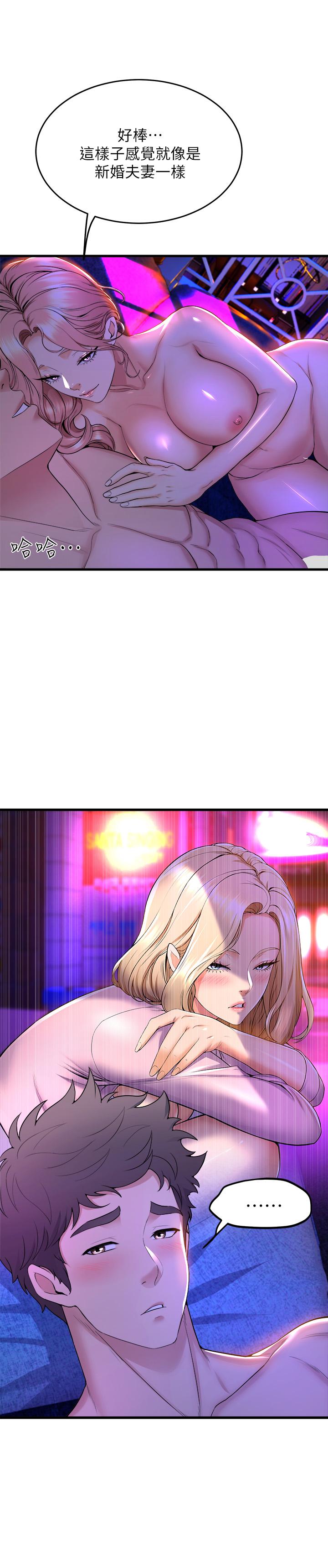 第42张