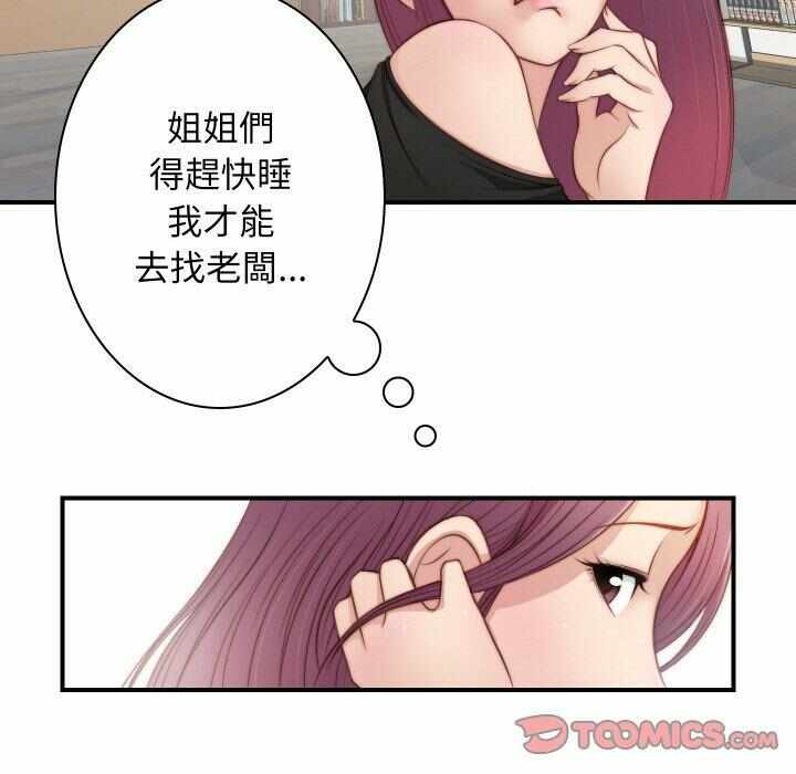 第36张