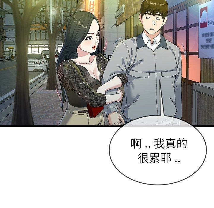 第62张