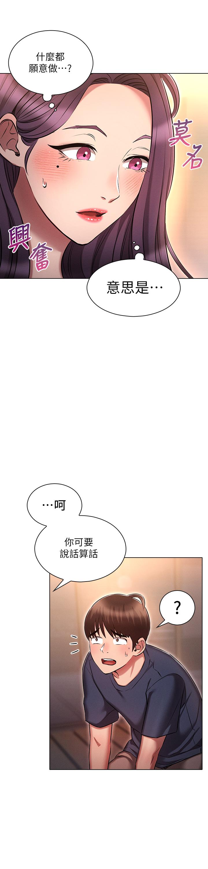 第34张
