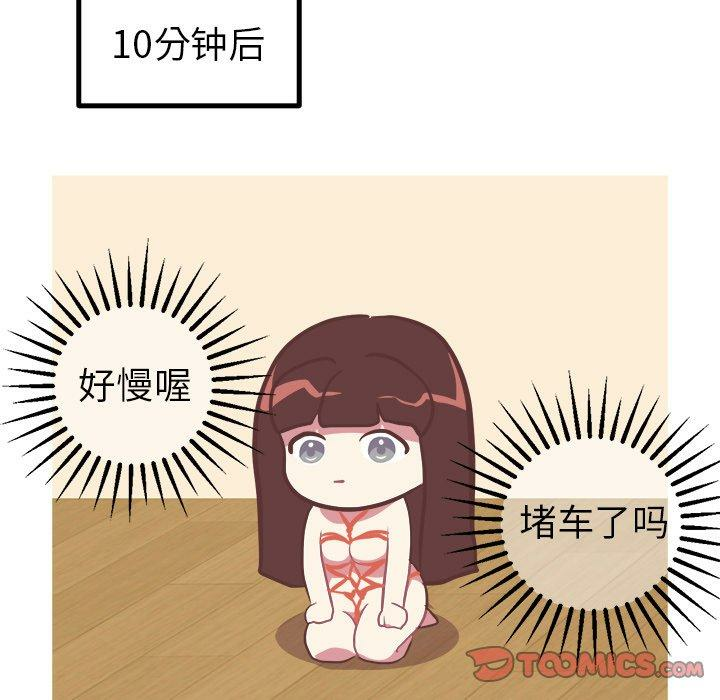 第26张