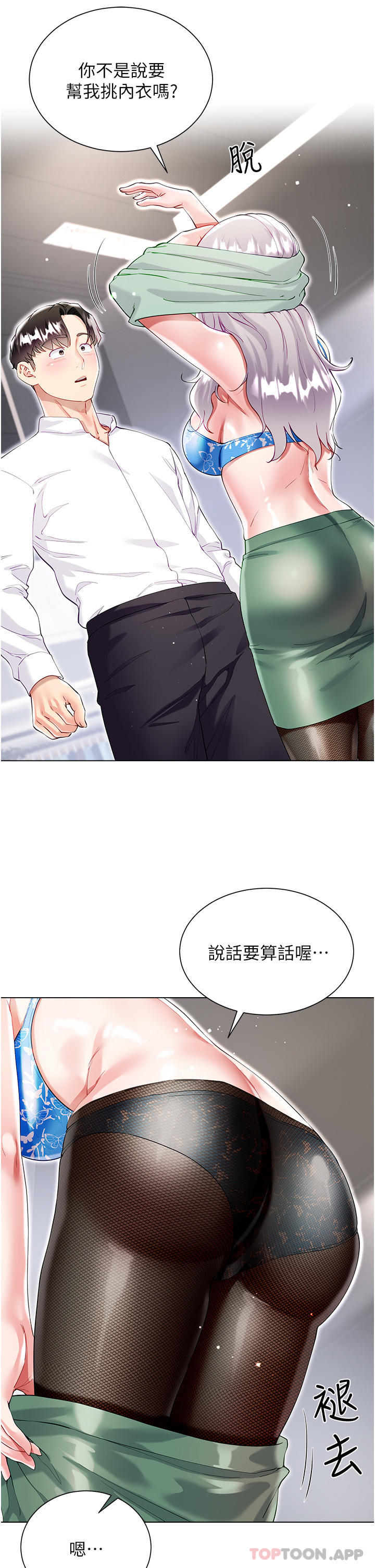 第45张