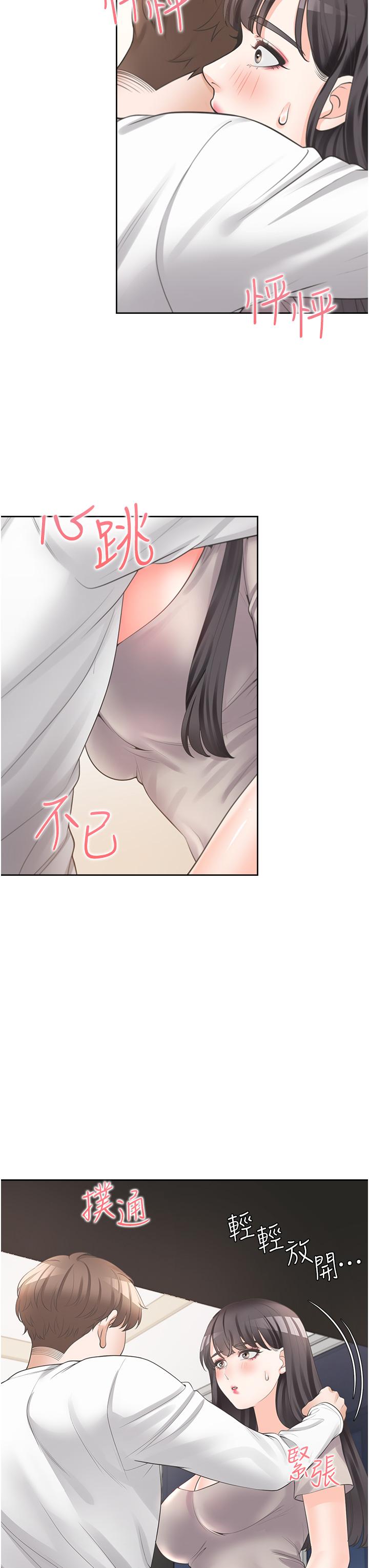第35张