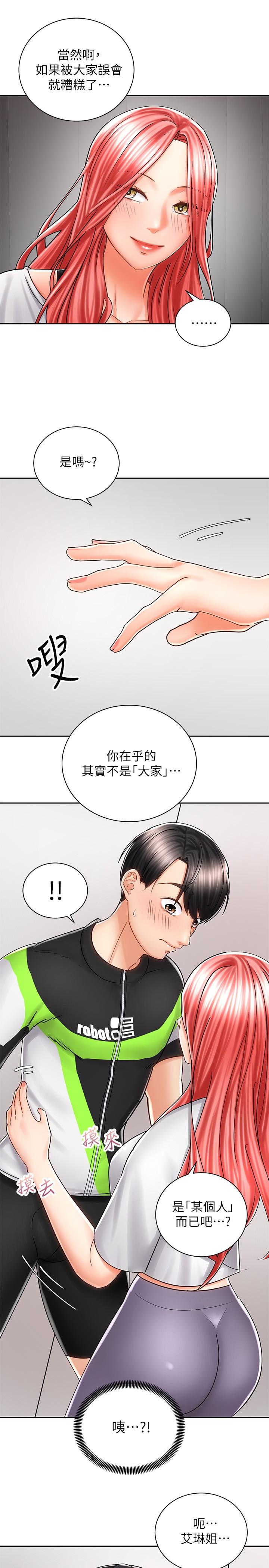 第28张